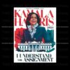 kamala-harris-2024-i-understand-the-assignment-png