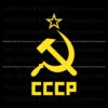 jd-vance-cccp-soviet-communist-svg