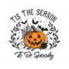 tis-the-season-to-be-spooky-jack-olantern-svg