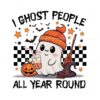 retro-i-ghost-people-all-year-round-png