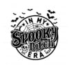 funny-halloween-in-my-spooky-bitch-era-est-1629-svg