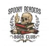 spooky-readers-book-club-horror-skull-png