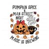 pumpkin-spice-and-main-street-nights-svg