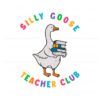 funny-silly-goose-teacher-club-svg