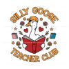 silly-goose-teacher-club-funny-teacher-life-svg