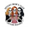 spooky-moms-club-caffeine-required-png