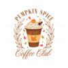 pumpkin-spice-coffee-club-autumn-vibes-png