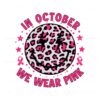 breast-cancer-awareness-in-october-we-wear-pink-svg