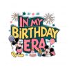 retro-in-my-birthday-era-disney-party-svg