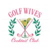 golf-wife-girl-sports-trendy-preppy-svg