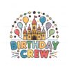 retro-birthday-crew-magical-castle-balloons-svg