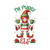 matching-family-christmas-im-funny-elf-png