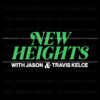 new-heights-jason-kelce-and-travis-kelce-svg