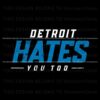 detroit-hates-you-too-svg