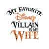 my-favorite-disney-villain-is-my-wife-svg