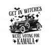 get-in-witches-we-are-voting-for-kamala-funny-halloween-png