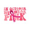 pink-ribbon-octorber-breast-cancer-awareness-svg