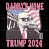 Vintage Daddys Home White House Trump 2024 American Flag PNG