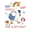 Teacher Gooses Hilarious Summer Sendoff Last Day SVGPNG